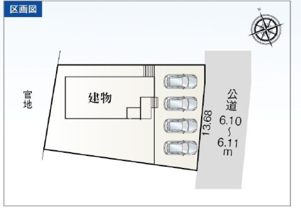 駐車4台分！幅員6m超の公道に接面◎