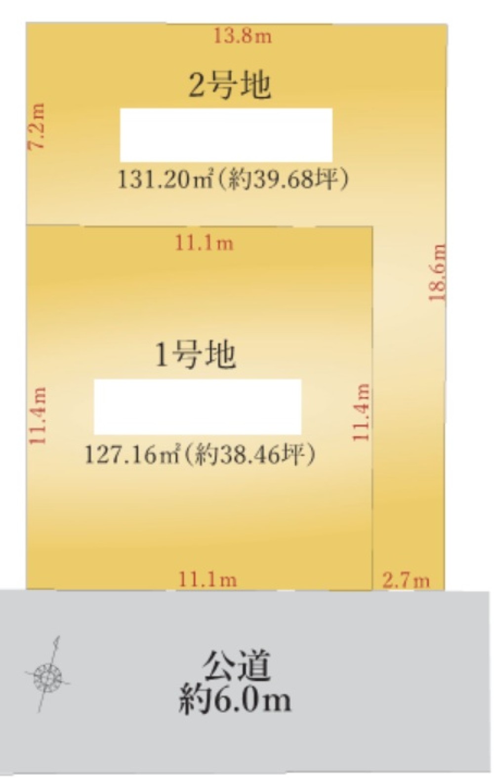 名古屋市名東区平和が丘　3期　全2区画　2号地 画像1