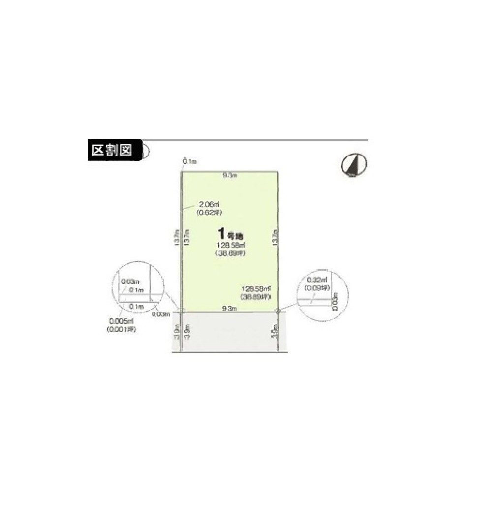 名古屋市守山区茶臼前　3期　1号地 画像1