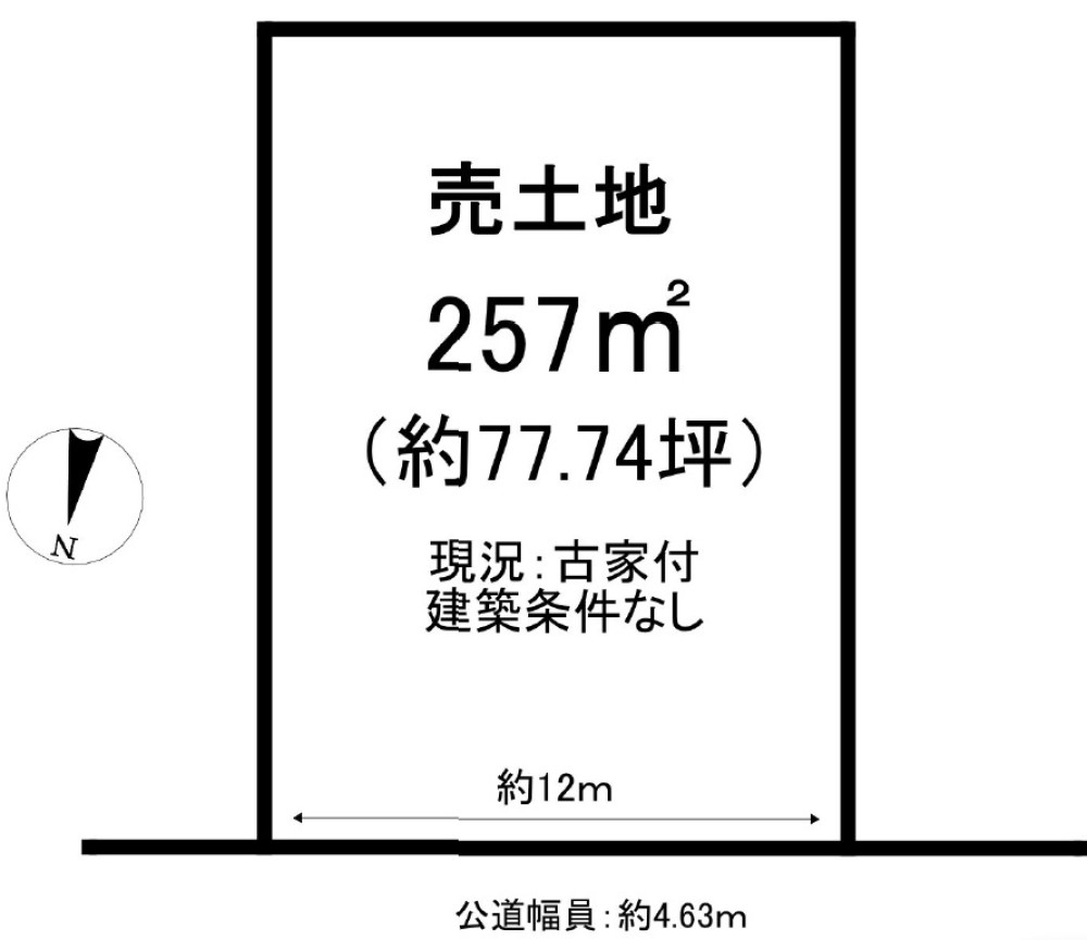 名古屋市緑区若田三丁目 画像1