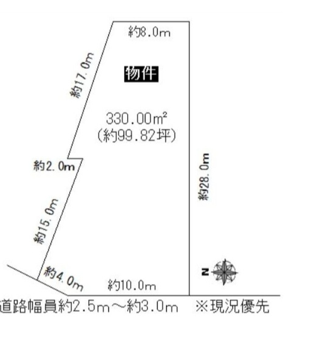 名古屋市守山区中志段味 画像1
