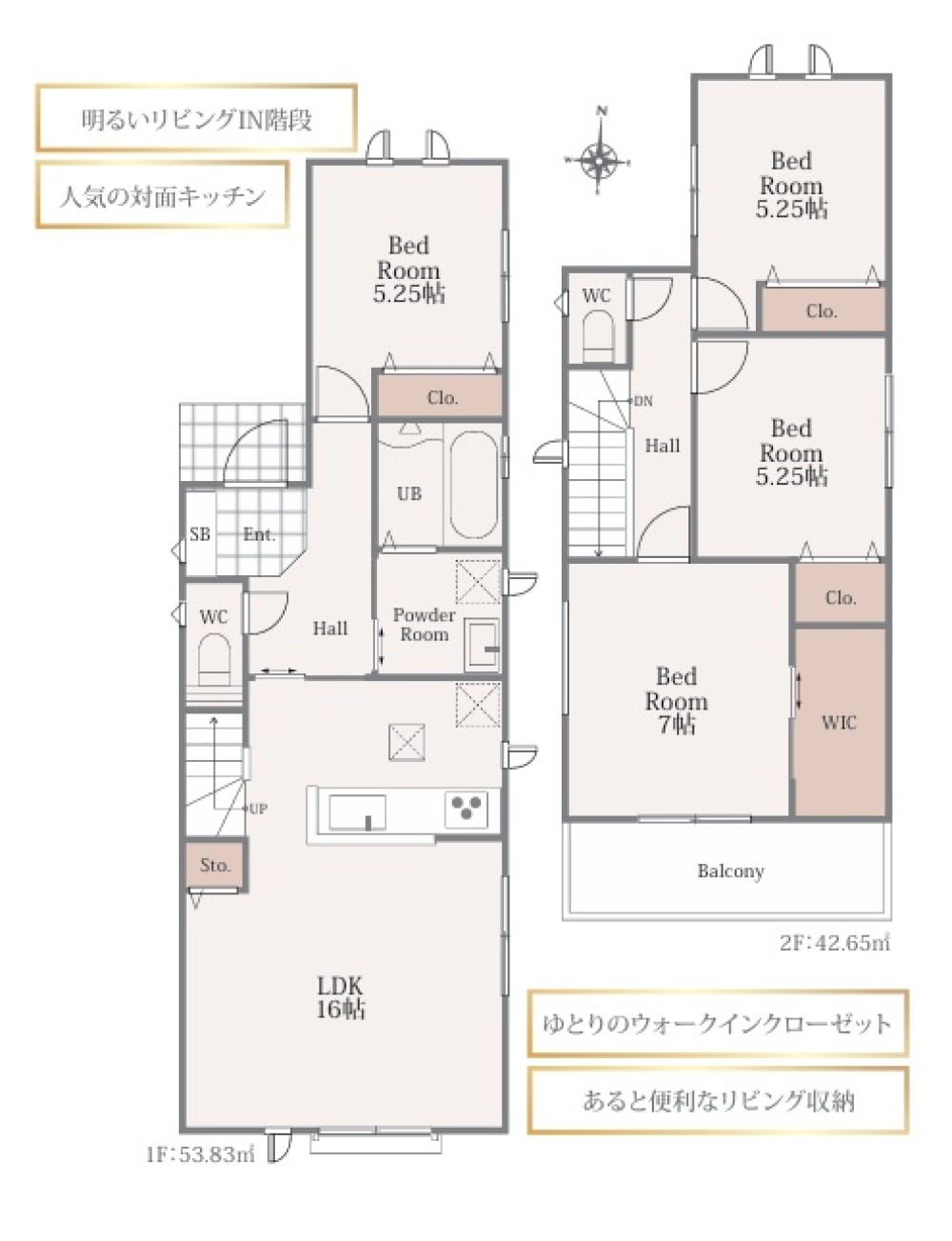 春日井市中央台六丁目　全2棟　B号棟 画像2