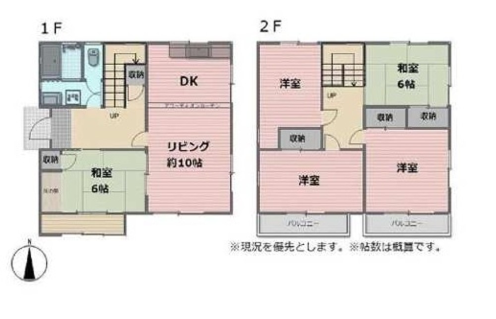 半田市花園町五丁目 画像1