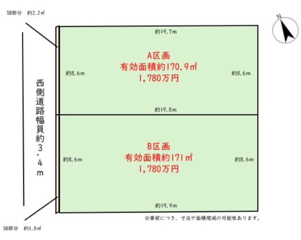 稲沢市奥田町　全2区画　A区画 画像1