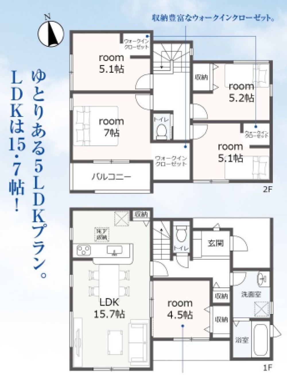 西尾市西幡豆町　全4棟　2号棟 画像2