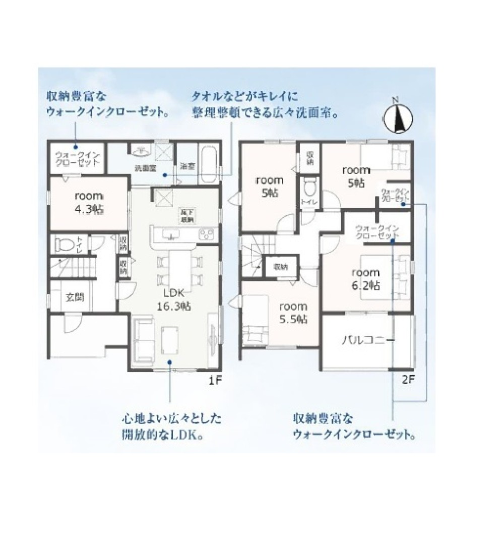 一宮市木曽川町　第2　全8棟　1号棟 画像2