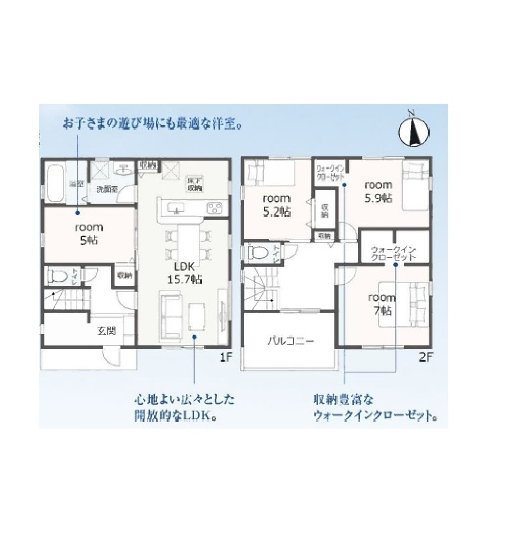 一宮市木曽川町　第2　全8棟　2号棟 画像2