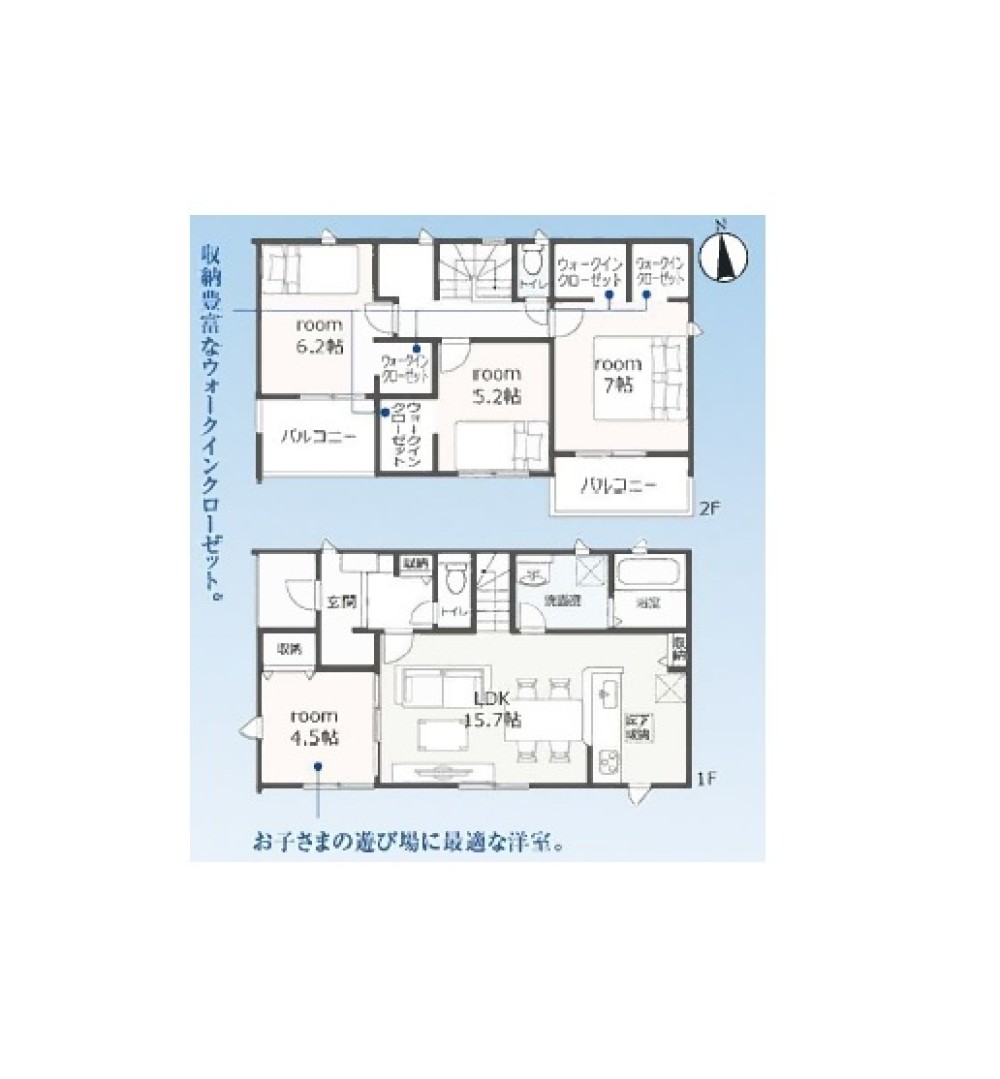 一宮市木曽川町　第2　全8棟　5号棟 画像2