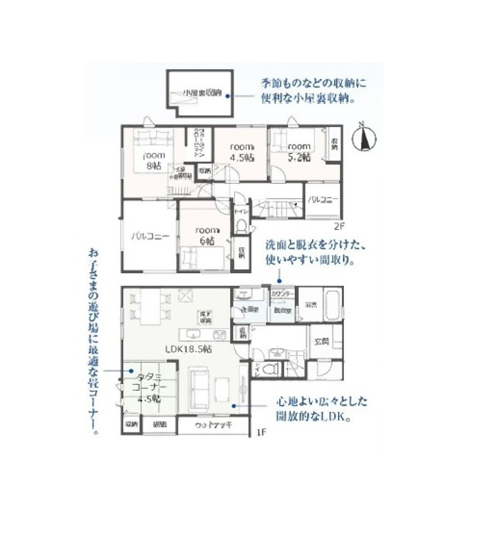 一宮市木曽川町　第2　全8棟　6号棟 画像2
