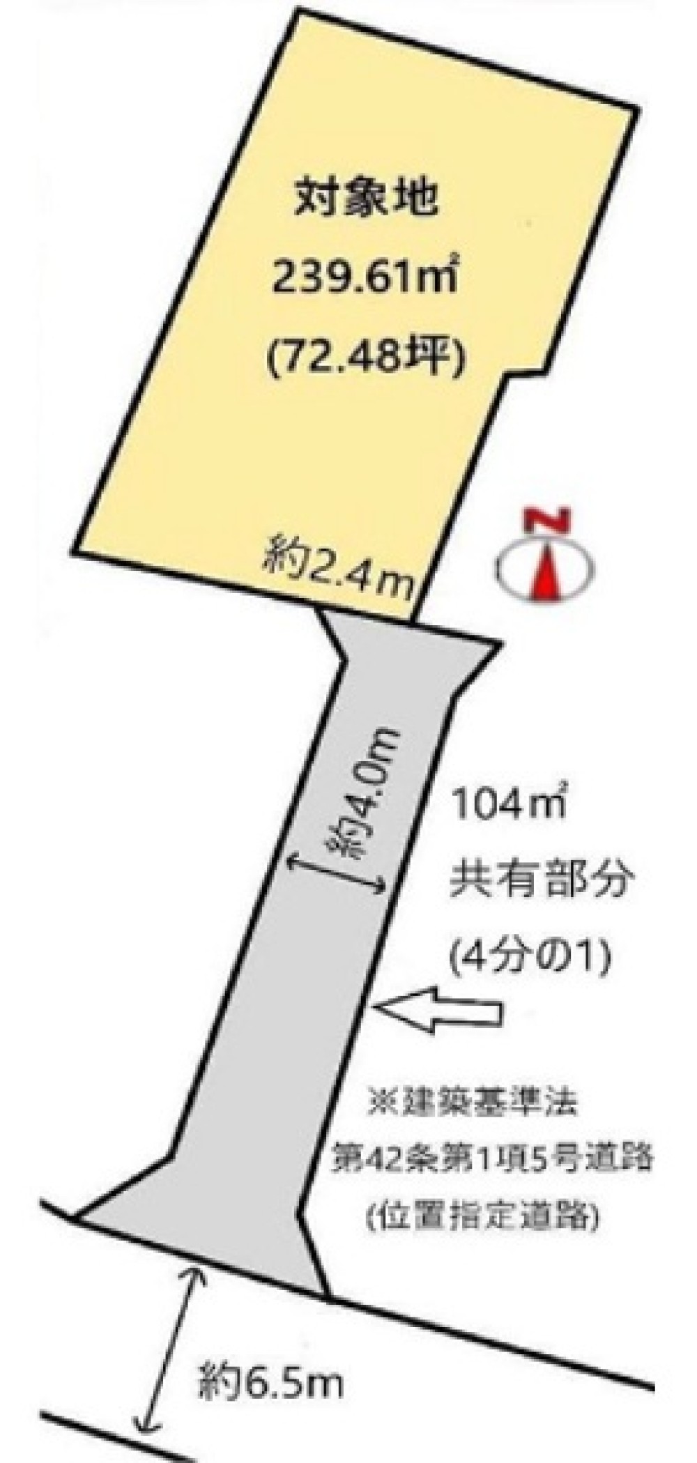 名古屋市緑区姥子山 画像1