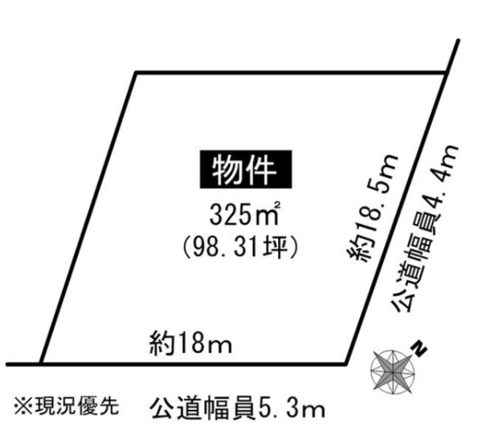 名古屋市守山区大森八龍一丁目 画像1