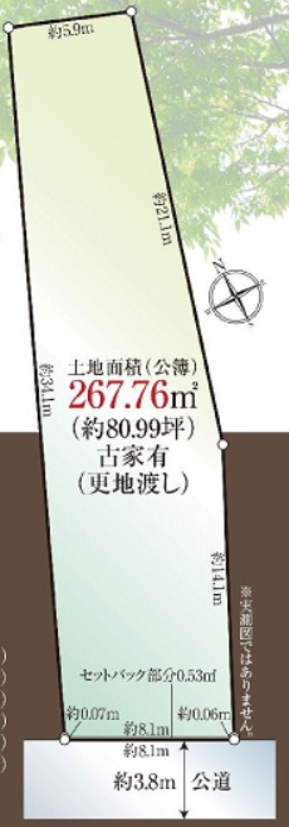 名古屋市天白区天白町大字野並字北沢 画像1