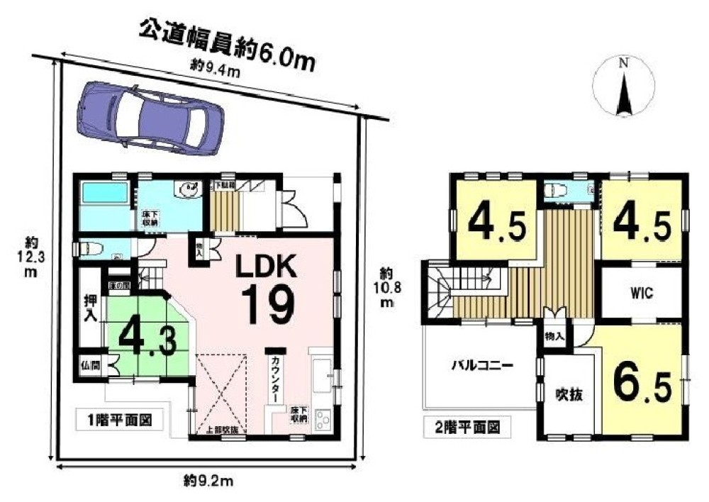 名古屋市中川区打出一丁目 画像1
