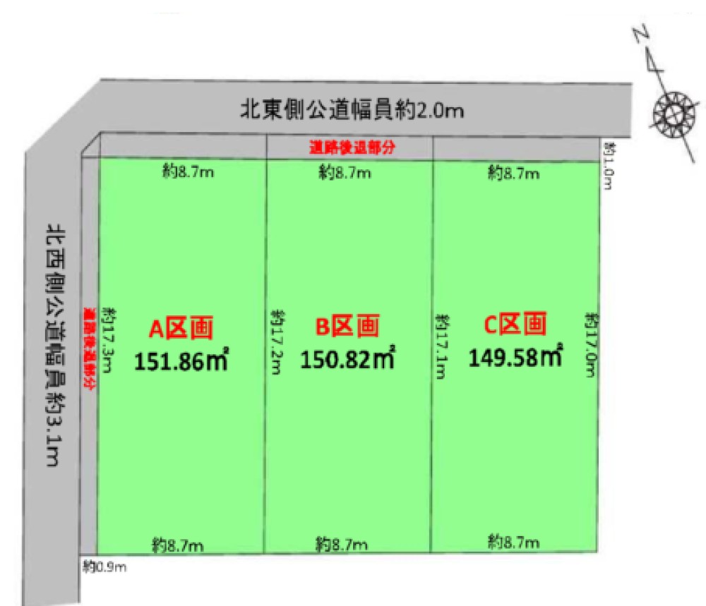 岡崎市坂左右町　全3区画　B区画 画像1