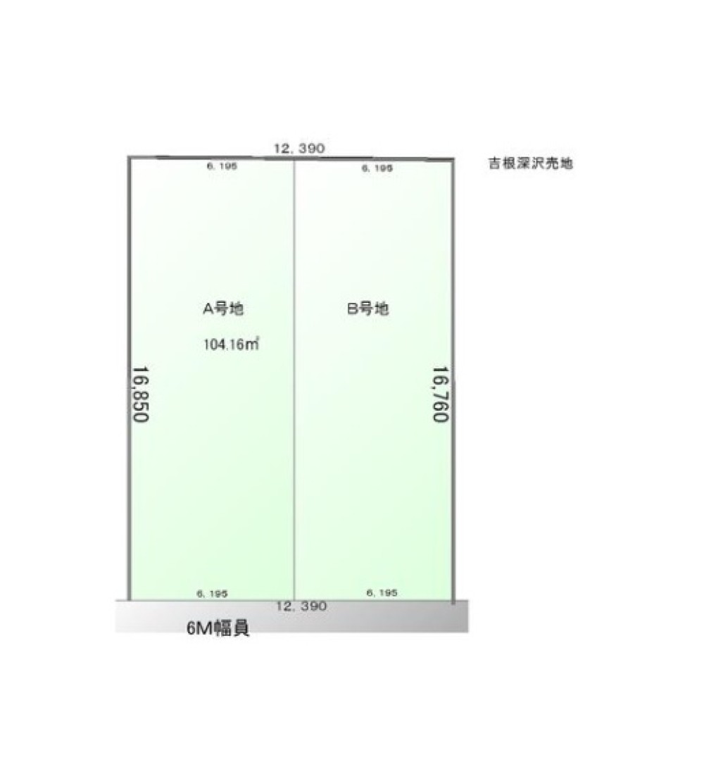 名古屋市守山区深沢　全2区画　A号地 画像1