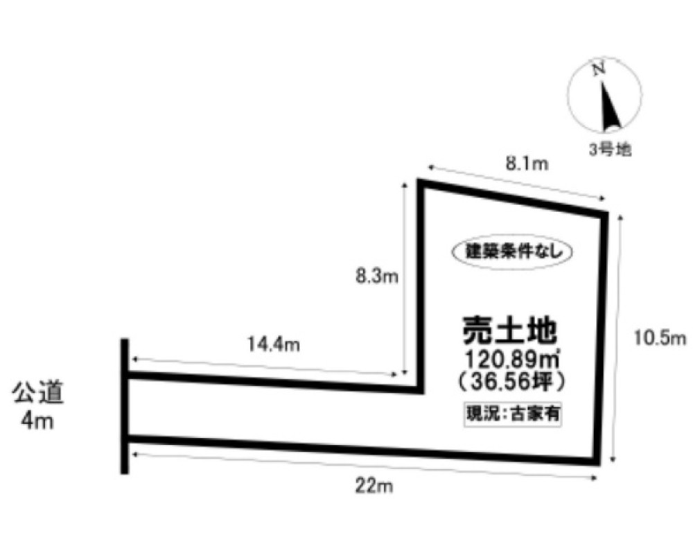 長久手市五合池　全5区画　3号地 画像1