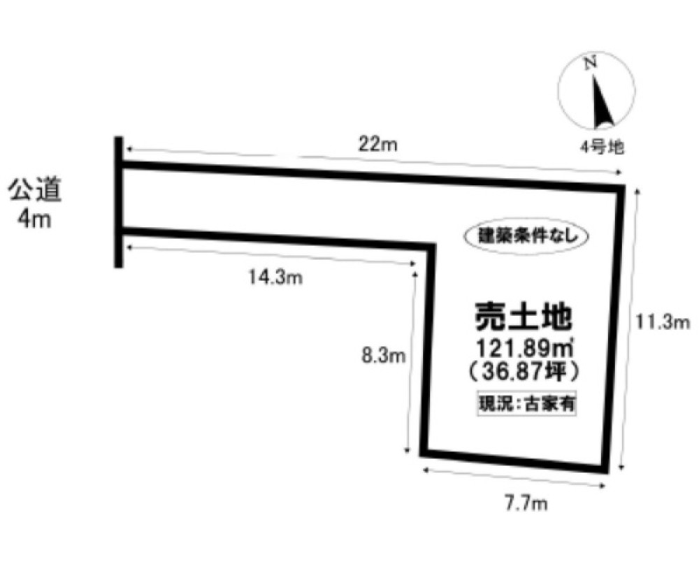 長久手市五合池　全5区画　4号地 画像1