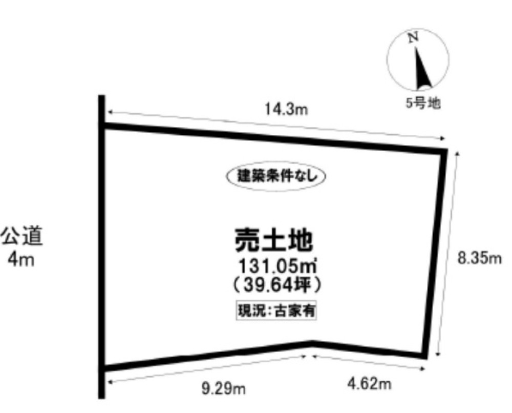 長久手市五合池　全5区画　5号地 画像1