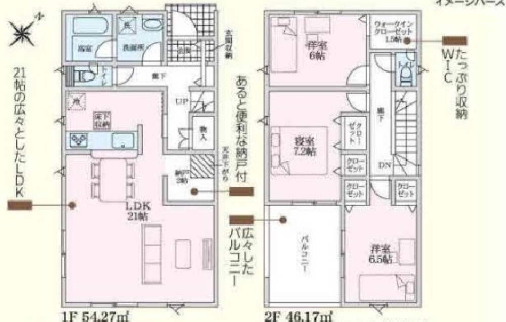 西尾市山下町　第4　全8棟　1号棟 画像6