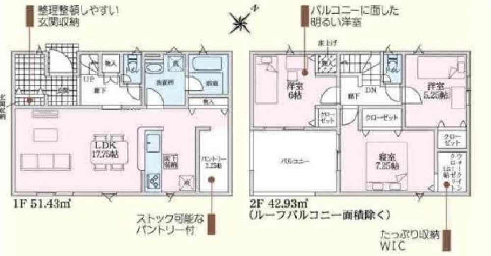 西尾市山下町　第4　全8棟　2号棟 画像6