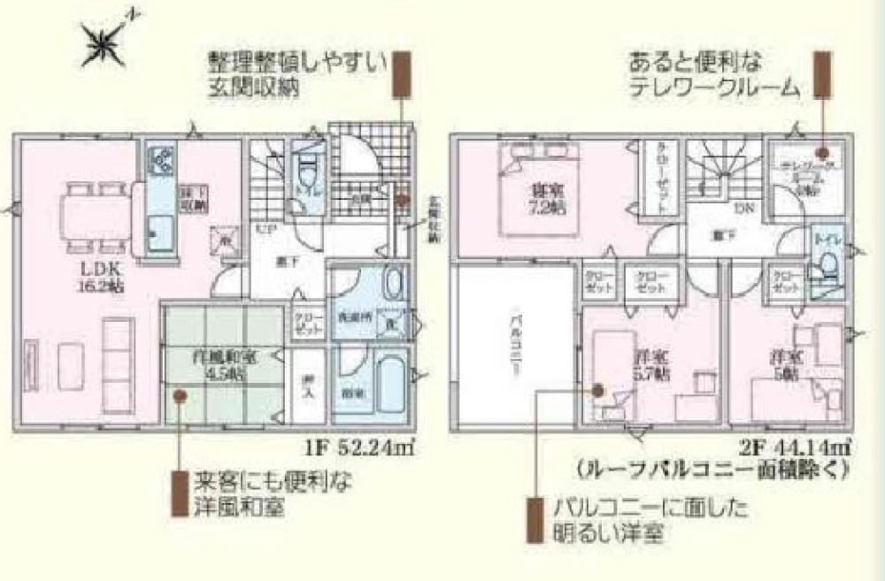 西尾市山下町　第4　全8棟　5号棟 画像7