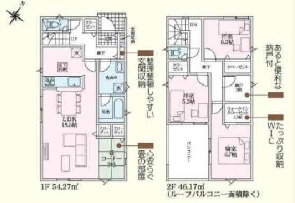西尾市山下町　第4　全8棟　6号棟 画像6