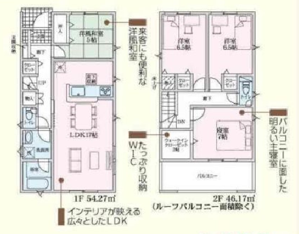 西尾市山下町　第4　全8棟　7号棟 画像6