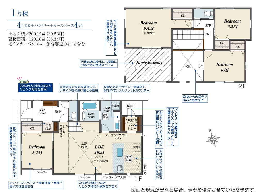 一宮市木曽川町　全1棟　1号棟 画像1