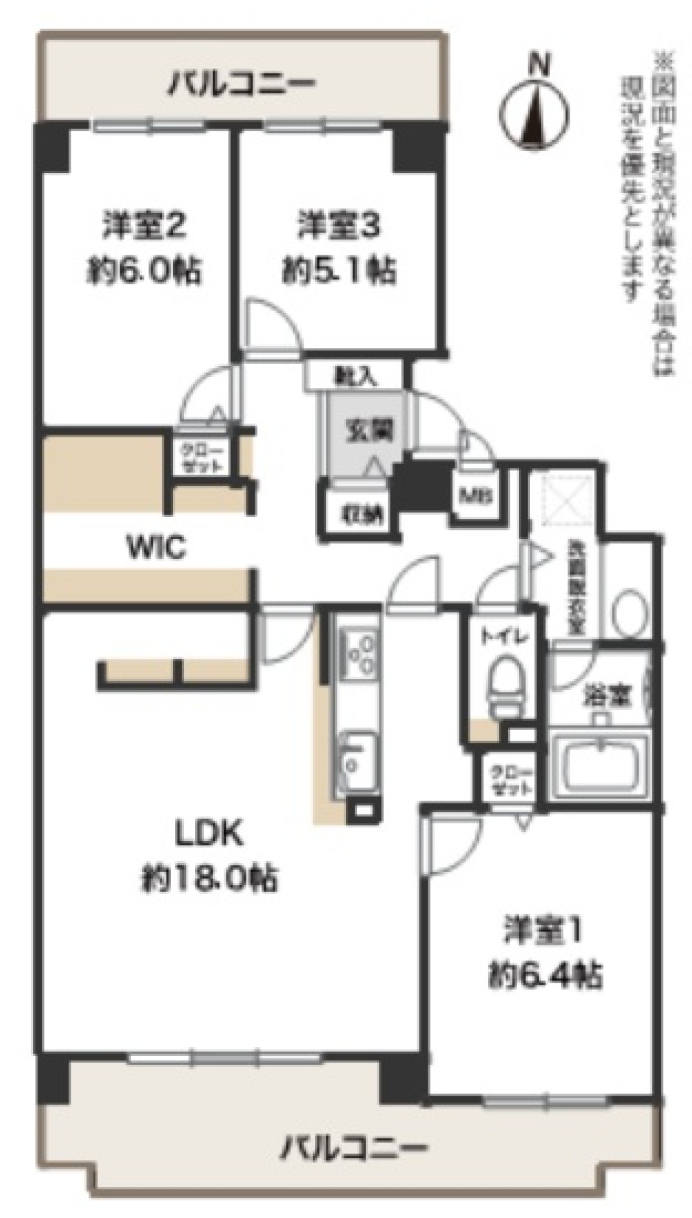 ロイヤルコンフォート日進 画像1