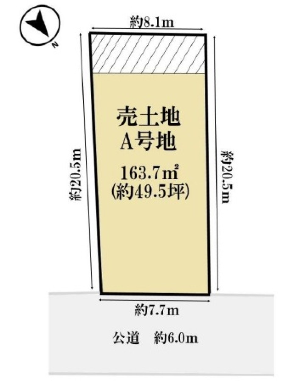 知多市にしの台　全2区画　Ａ区画 画像1