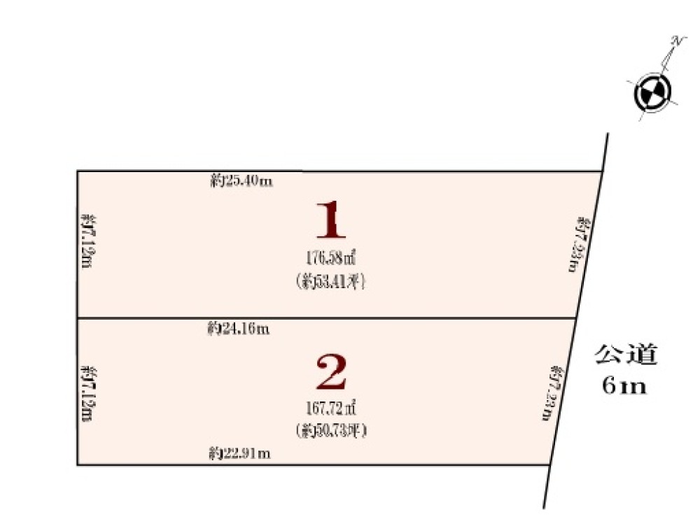 豊明市二村台七丁目　全2区画　1号地 画像1