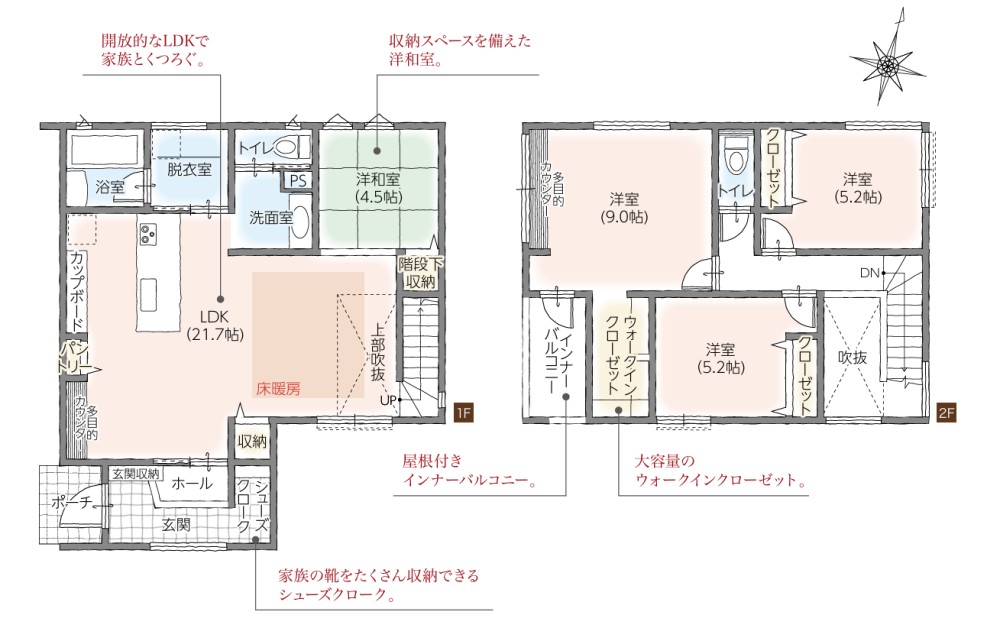 春日井市大留町七丁目　全5棟　1号棟 画像2