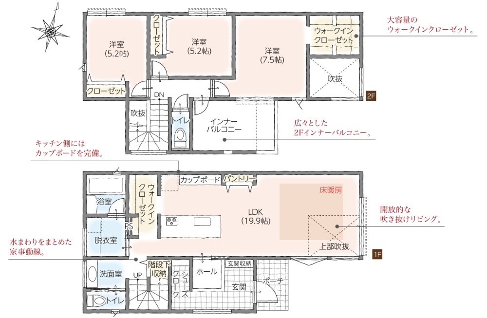 春日井市大留町七丁目　全5棟　3号棟 画像1