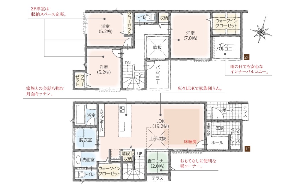 春日井市大留町七丁目　全5棟　4号棟 画像2