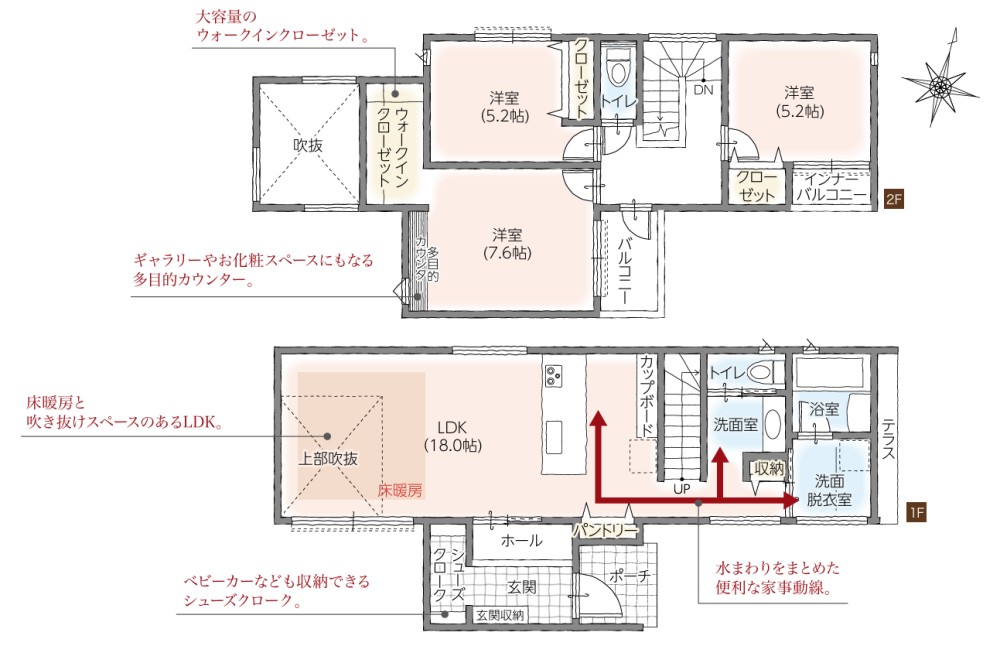 春日井市大留町七丁目　全5棟　5号棟 画像1