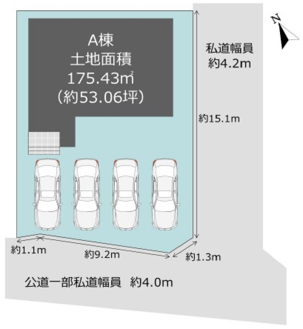 半田市平地町四丁目 画像1