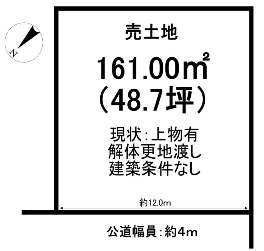 東浦町生路東午新田 画像1