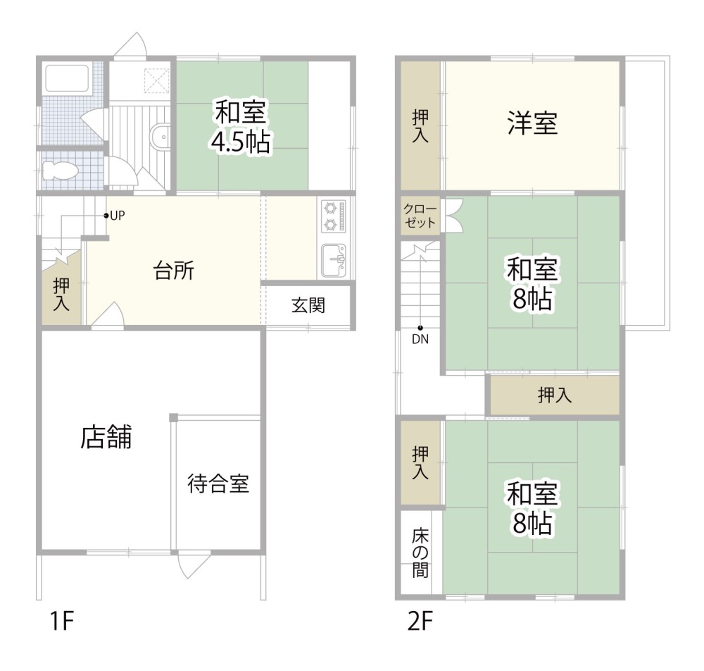 春日井市大手町 画像11