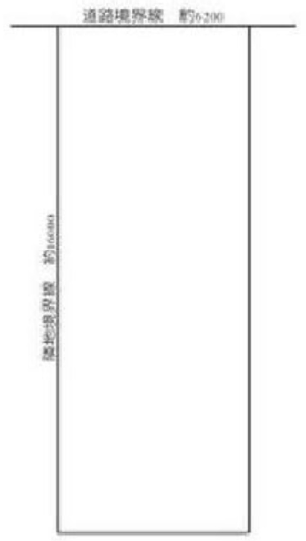 刈谷市中山町二丁目 画像1