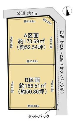名古屋市中川区万場一丁目　全2区画　A区画 画像18