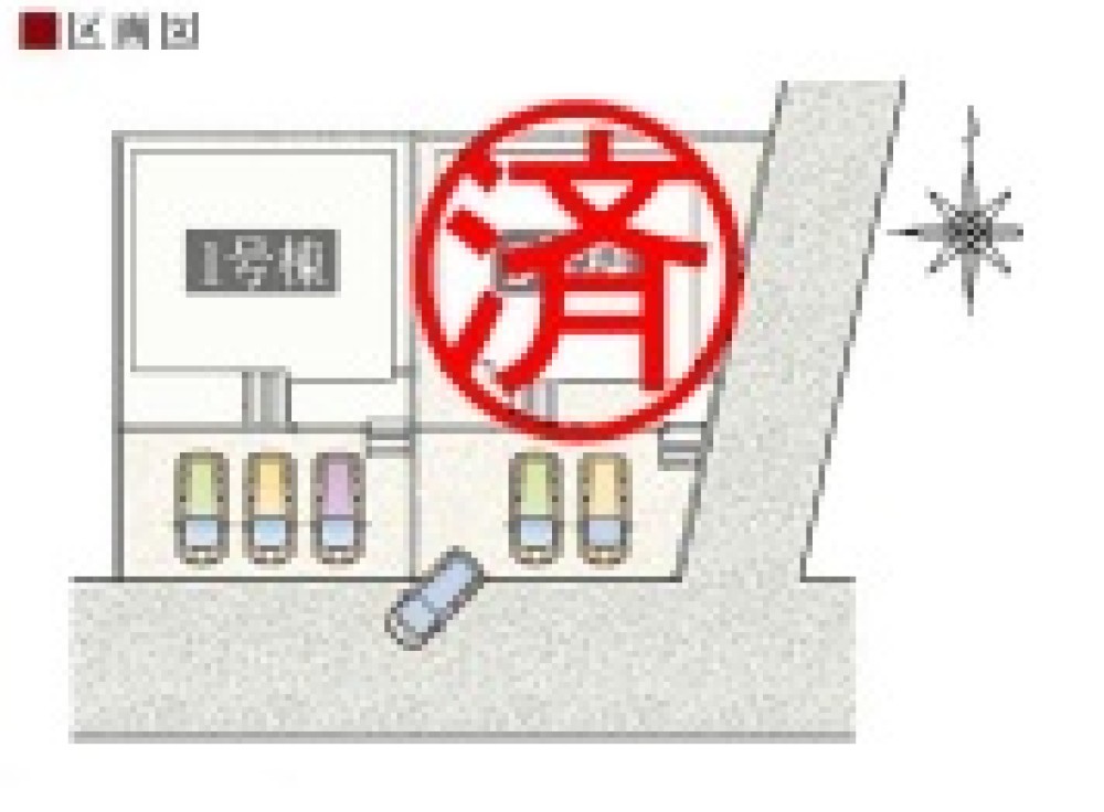 阿久比町陽なたの丘　全2棟　1号棟 画像1