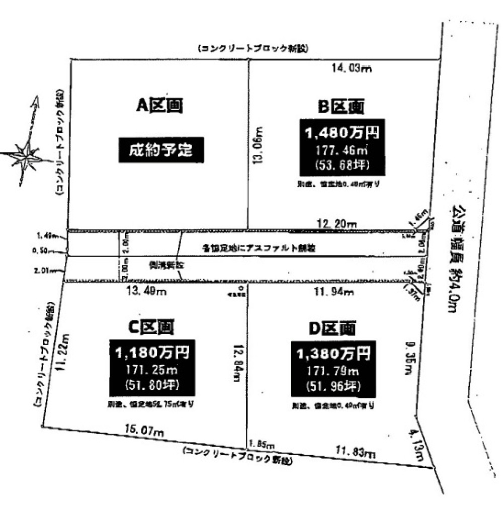 江南市上奈良町　全4区画　D区画 画像1