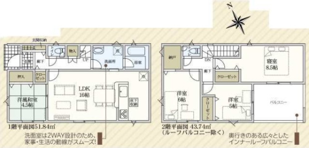 安城市根崎町　第5　全4棟　1号棟 画像2