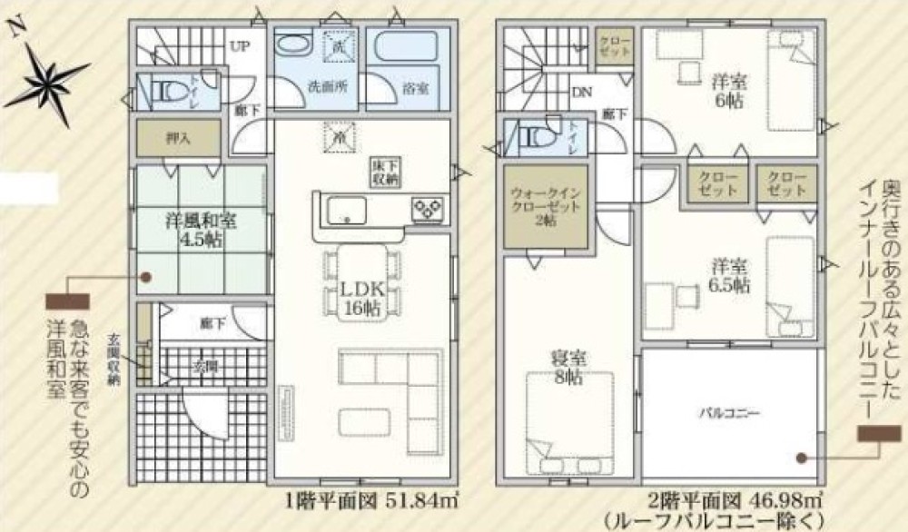 安城市根崎町　第5　全4棟　2号棟 画像2
