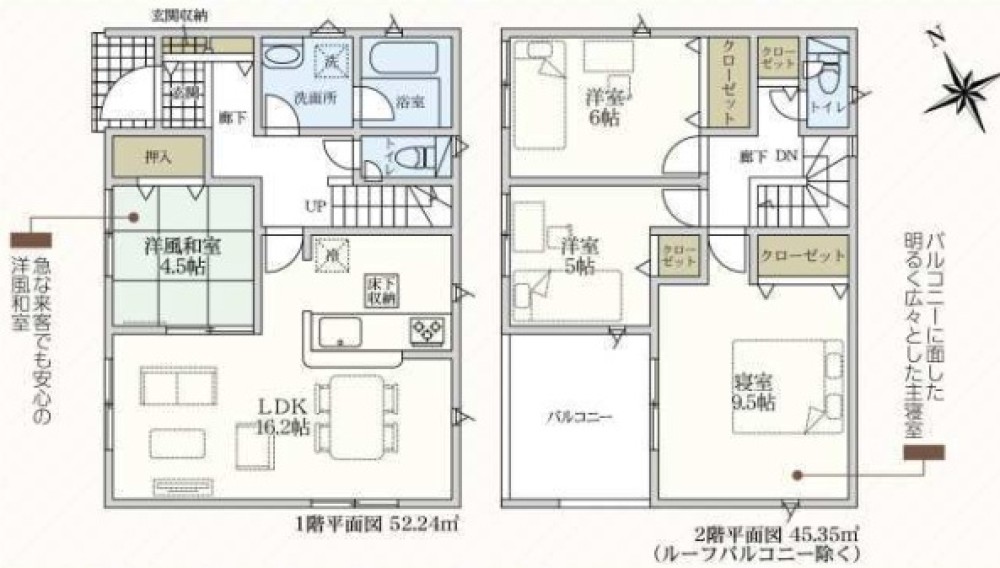 安城市根崎町　第5　全4棟　3号棟 画像2