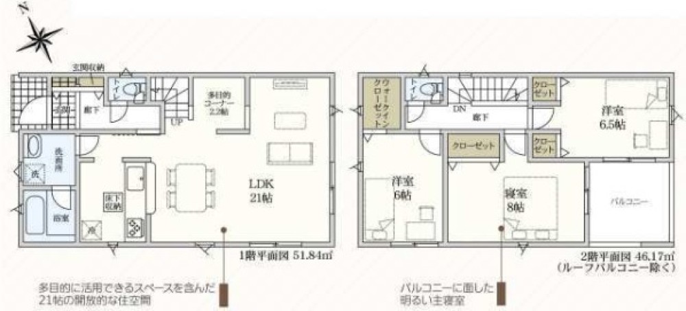 安城市根崎町　第5　全4棟　4号棟 画像2
