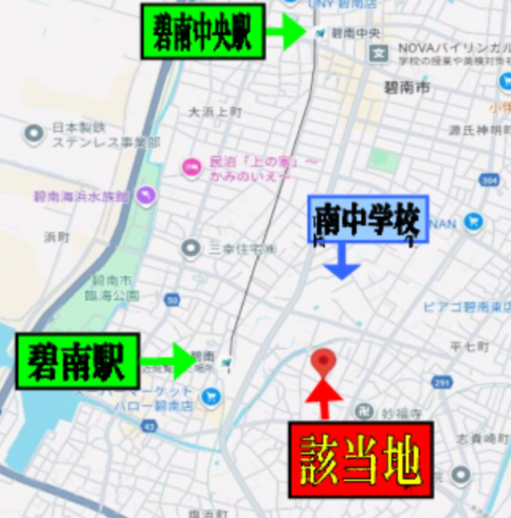 碧南市汐田町三丁目 画像1