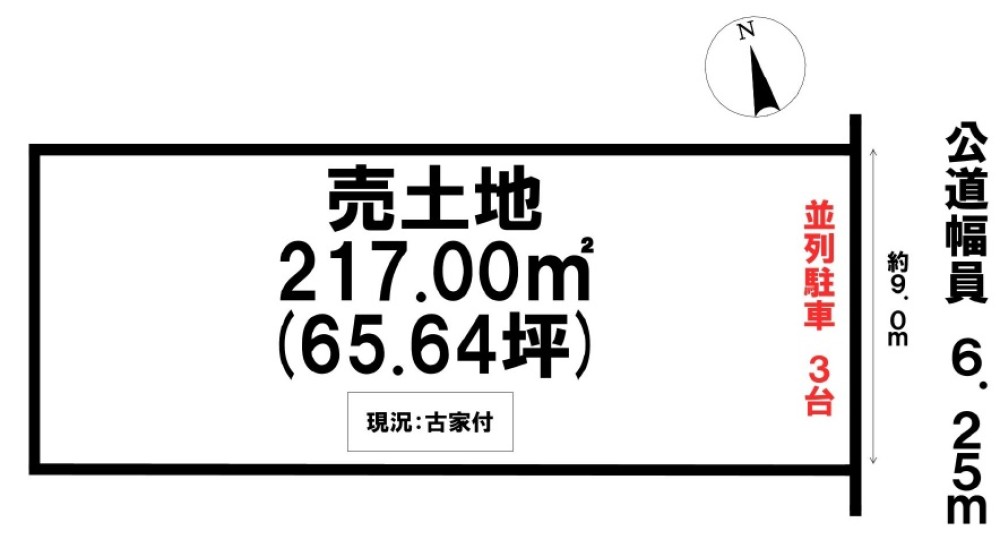 羽島郡岐南町徳田西 画像1