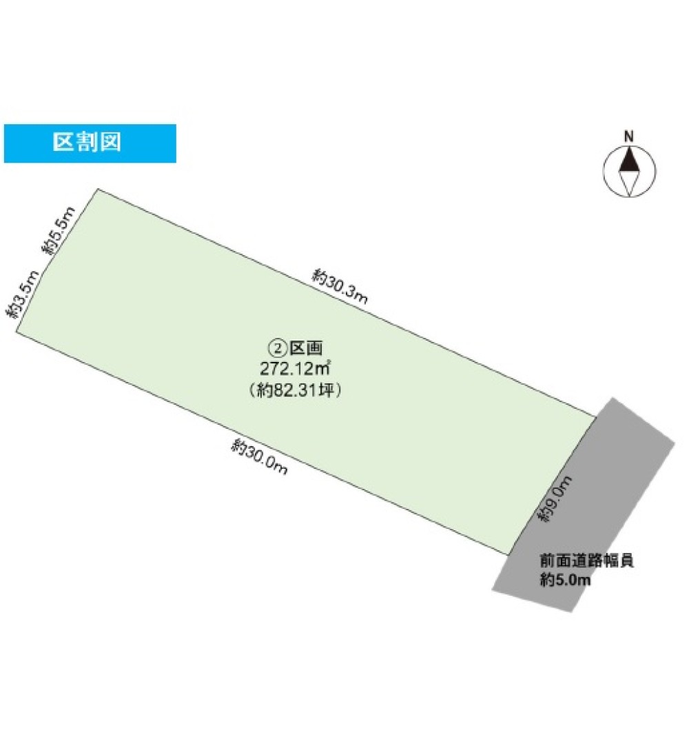 豊田市石野町　②区画 画像1