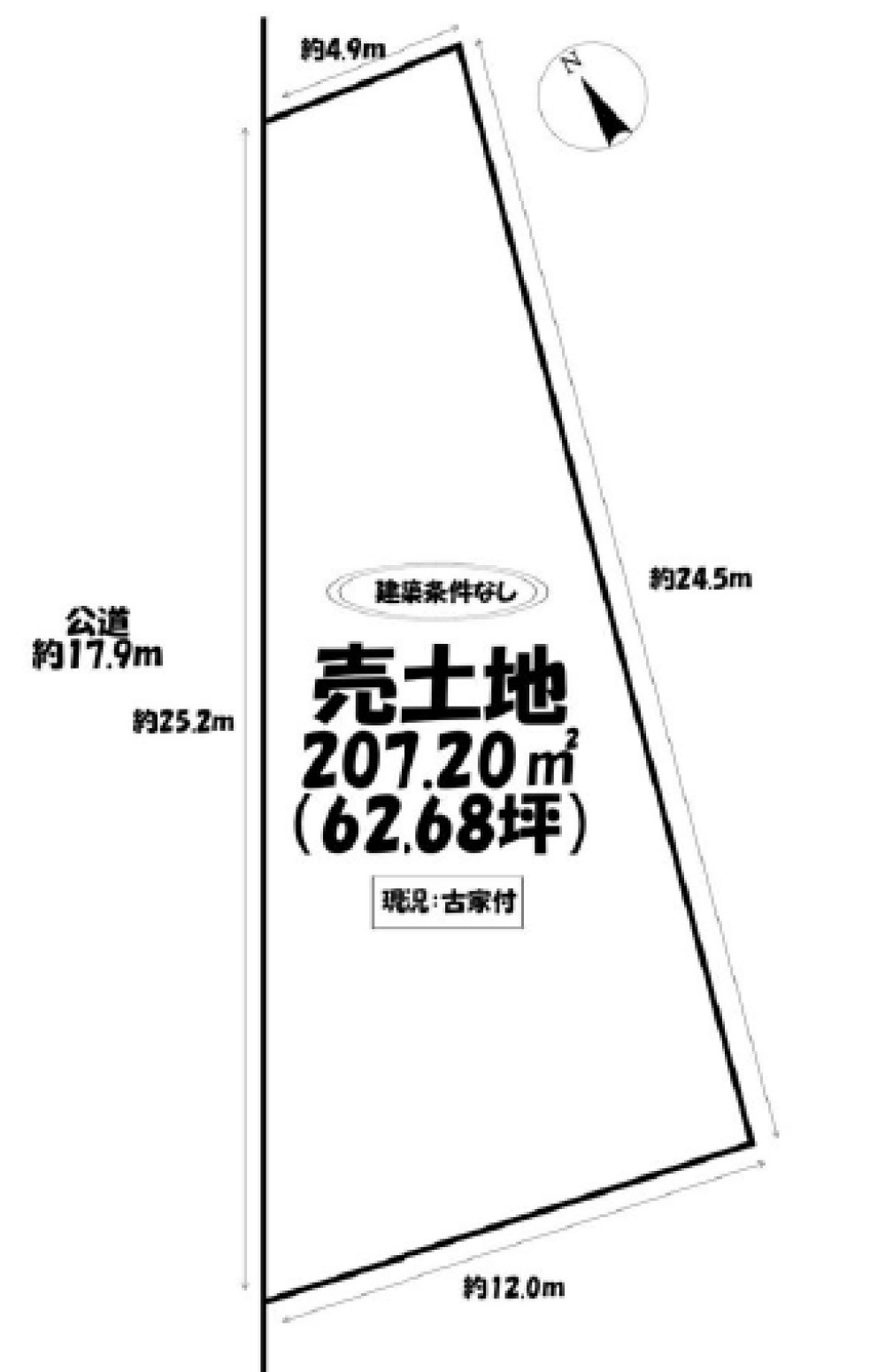 西尾市伊藤五丁目 画像1
